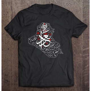 เสื้อเด็กหญิง - แผนที่อิรักและเมืองอิรักในภาษาอาหรับการประดิษฐ์ตัวอักษรTshirtsเสื้อยืดผู้ชายสไตล์เก