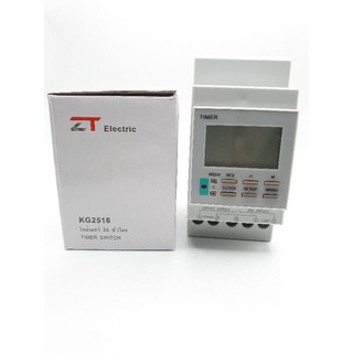 KG2516 timer switch ไทม์เมอร์ 24 ชั่วโมง พร้อมส่ง รับประกัน1เดือน