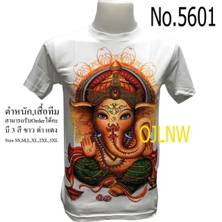 ราคาต่ำสุด!!เสื้อสกรีนลาย  พระพิฆเนศ พระพิฆเนตร พระพิฒเนตร พระพิฒเนศ (Ganesh) เสื้อมงคล เสื้อพระ เสื้อยืด คอกลม เทพ เสื้