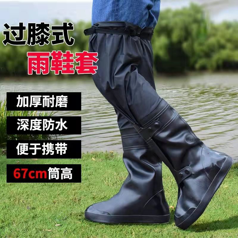 รองเท้าบูทกันฝนผู้ชาย-anti-slip-super-ยาวสวมใส่เข่า-สูง-rain-proof-รองเท้ากันน้ำ-rain-riding-rice-field-จับตกปลารองเท้