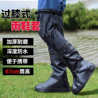 รองเท้าบูทกันฝนผู้ชาย❈✾♗Anti-SLIP Super ยาวสวมใส่เข่า-สูง Rain-proof รองเท้ากันน้ำ Rain Riding Rice Field จับตกปลารองเท้