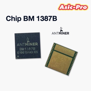 Chip BM1387B สำหรับเครื่องขุด S9,S9i,S9j,T9,T9+ ชิป (พร้อมส่ง)