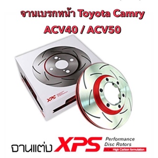 &lt;ส่งฟรี&gt; จานเบรก Trw Xps แบบเซาะร่อง สำหรับรถ Toyota Camry ACV40/ACV50 ขนาดเท่าจานแสตนดาร์ดเปลี่ยนแทนของเดิมได้เลย