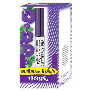 เมจิ เซรั่ม อัญชัน บัตเตอร์ฟลาย พี แอร์ เซรัม 3 ก. (กล่อง 6 ซอง) MEIJI BUTTERFLY PEA HAIR SERUM 3 G.