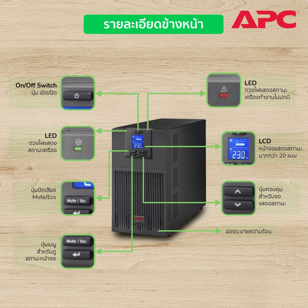 apc-easy-smart-ups-srv3ki-3000va-2400watt-เครื่องสำรองไฟสำหรับเซิร์ฟเวอร์-ups-for-server-ระบบ-true-online-ไฟนิ่ง