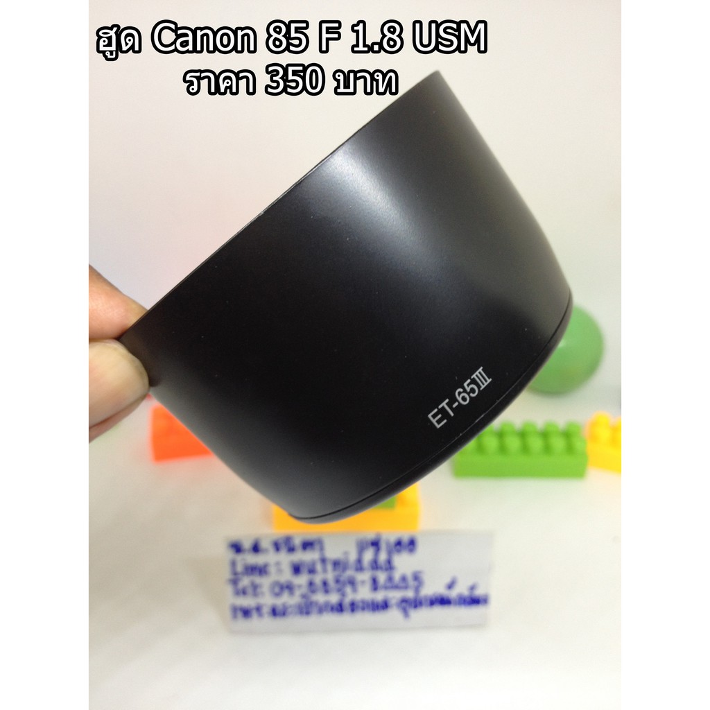 hood-canon-85-f1-8-usm-ฮูด-et-65-iii-ตรงรุ่น-มือ-1