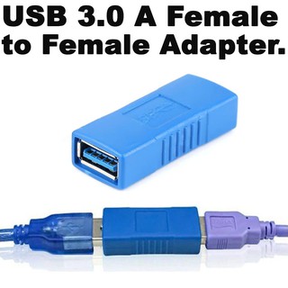 อะแดปเตอร์ USB 3.0 Type A Female to Female Plug Adapter Extension Connector Coupler