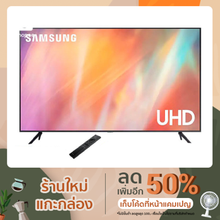 SAMSUNG Smart TV 4K UHD 55AU7700AKXXT 55