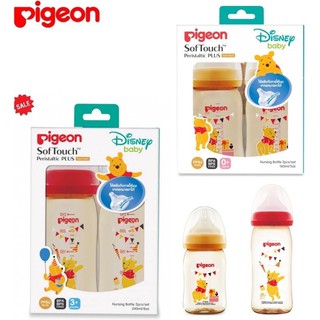 Pigeon พีเจ้น ขวดนมลายพูห์ สีชา คอกว้าง แพคคู่ พร้อมจุกนมเสมือนนมมารดา SofTouch M ขนาด5oz,8oz