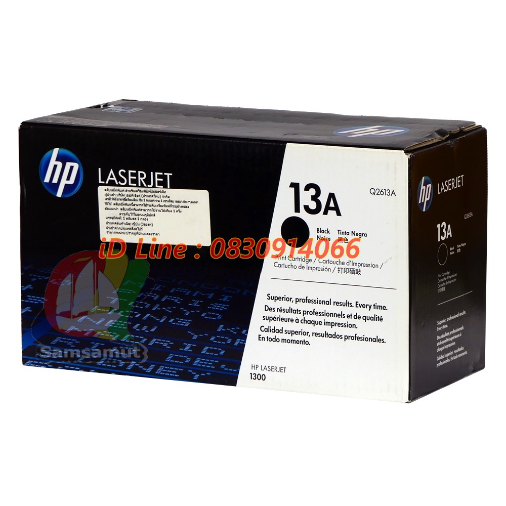 hp-q2613a-13a-original-toner-หมึกแท้-multifunction-1300-1300n-1300x-series-รับประกันคุณภาพโดย-hp-thailand