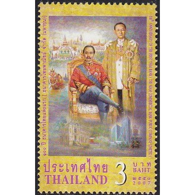 b5152-แสตมป์ไทยยังไม่ได้ใช้-ชุด-100ปี-ธนาคารไทยพาณิชย์-ปี-2550-ดวงเดี่ยว-ยังไม่ใช้-สภาพดี