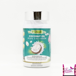 🔥โปรค่าส่ง25บาท🔥 YuRie Coco Cold Pressed Coconut Oil Plus 40แคปซูล ยูรีโคโค่ น้ำมันมะพร้าวสกัดเย็น ผสมคอลลาเจน