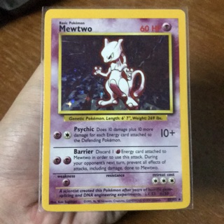 การ์ด Pokemon ชุดปี 1995 Mewtwo, การ์ดรุ่นแรก.