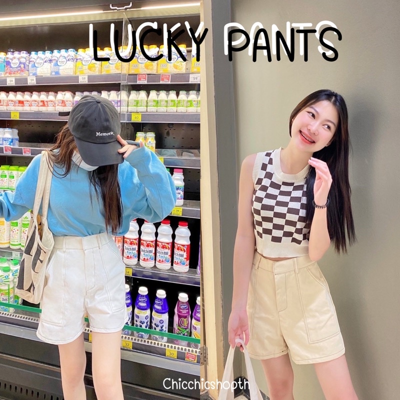 ภาพสินค้ากางเกงขาสั้นสุดชิค LUCKY PANTS ผ้าอย่างดี พร้อมส่ง จากร้าน chicchicshopth บน Shopee ภาพที่ 1