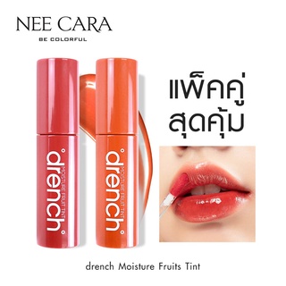 แพ็คคู่ (2แท่ง)  นีคาร่า ลิป ลิปสติก ลิปทิ้นท์ ลิป ทาปาก ลิปทินท์ N132 DUO SET NEE CARA DRENCH MOISTURE FRUIT TINT