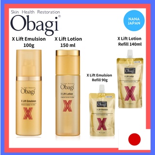 【Direct From Japan】Obagi X Lift Emulsion โลชั่นแบบเติม 100 กรัม 150 มล. แบบรีฟิล