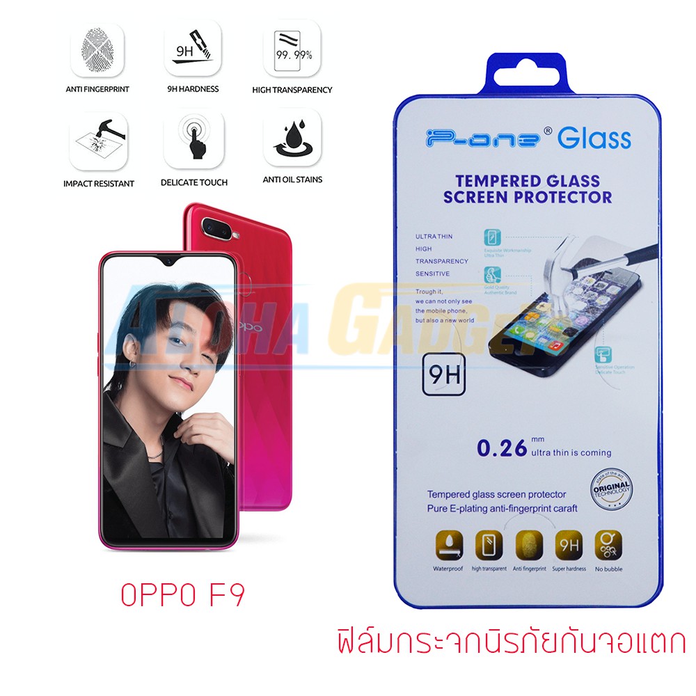 p-one-ฟิล์มกระจกนิรภัยเต็มหน้าจอกาวเต็ม-5d-รุ่น-oppo-f9-เต็มจอกาวเต็ม-สีดำ