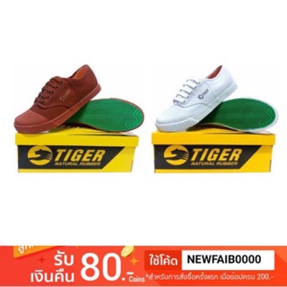 ภาพหน้าปกสินค้าTiger รองเท้าพละ สีขาวและน้ำตาล ไซส์33-41 สามารถชำระเงินปลายทางได้ ที่เกี่ยวข้อง