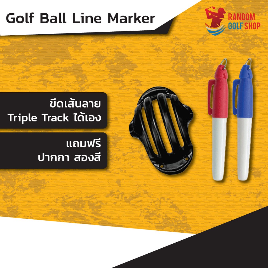 ภาพหน้าปกสินค้าTriple Track Ball Marker อุปกรณ์มาร์คลูกกอล์ฟ ไลน์พัตตกอล์ฟ Callaway Triple Track
