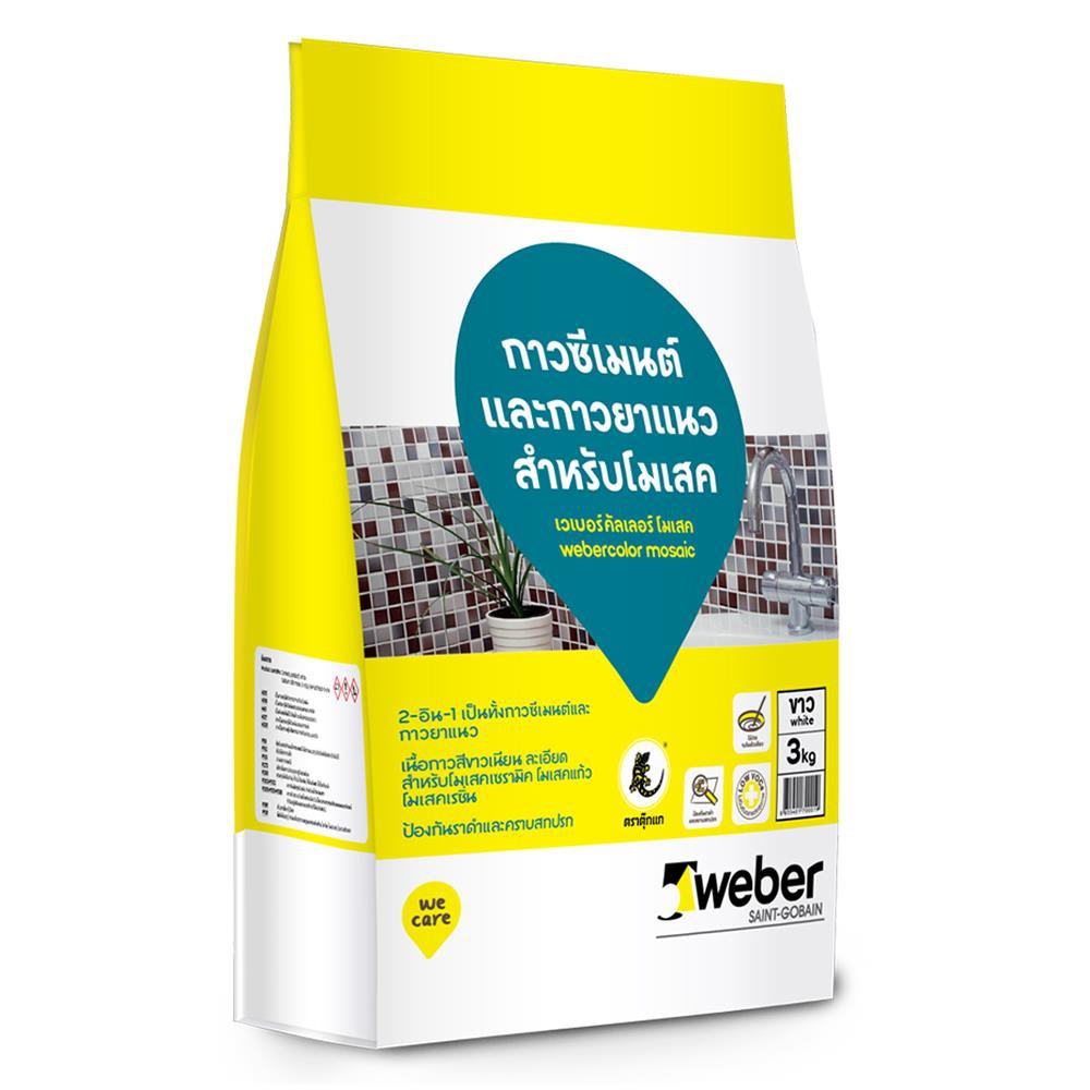 กาวยาแนวเวเบอร์คัลเลอร์-โมเสค-3-กก-สีขาว-กาวยาแนว-กาวปูกระเบื้อง-วัสดุปูพื้นและผนัง-tile-grout-weber-color-mosaic-white