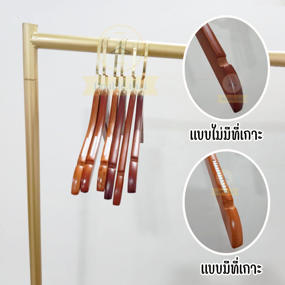 double-thai-ไม้แขวนเสื้อ-ขนาด-38-cm-ตะขอทอง-สีน้ำตาลเข้ม