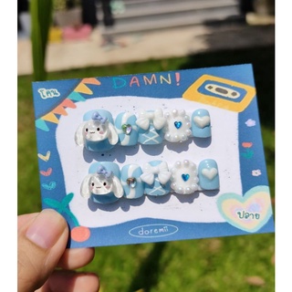 เล็บปลอมติดอะไหล่ สีฟ้าพาสเทล น่ารักที่สุด💙🥰🥰