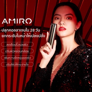 สินค้า Amiro เครื่องนวดหน้าด้วยคลื่นRF เครื่องยกกระชับผิวหน้า เครื่องนวดหน้าไฟฟ้า ทรีทเมนต์ผิวหน้า ลดริ้วรอย กระชับรูขุมขน ยกผิวหน้า