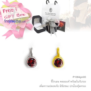 Finejewelthai-จี้โกเมน-โกเมน-จี้พลอย-พลอยประจำเดือนเกิด-Garnet-Silver-Pendant-Birthstone-P1084gm00 (ราคาต่อชิ้น)