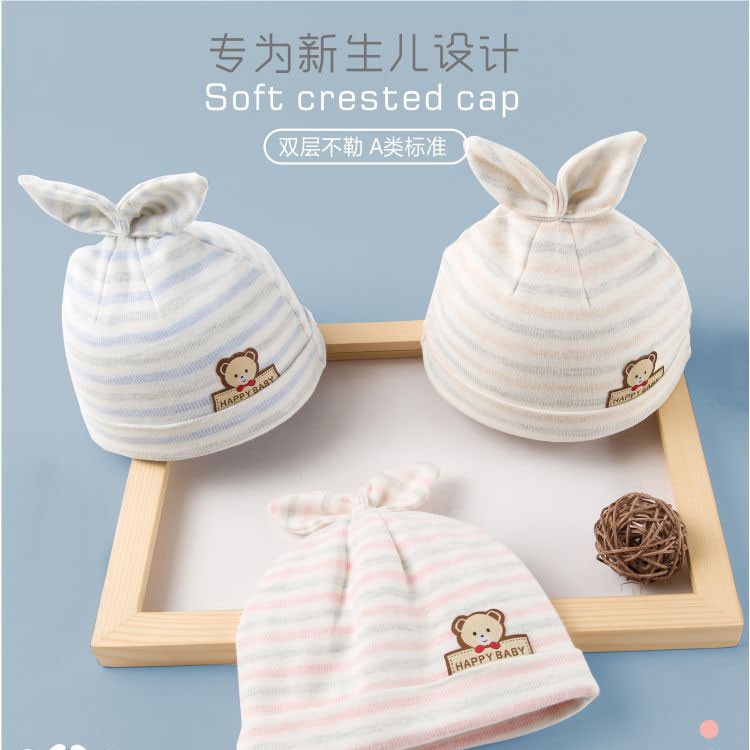 ภาพหน้าปกสินค้าหมวกเด็ก/หมวกเด็กแรกเกิดถึง0-6เดือน​ /หมวกอบอุ่น ปกป้องศีรษะของทารก
