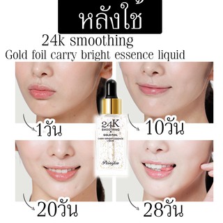 p3333 คืนความสดใสเปล่งปลั่ง ชุบชีวิตให้ผิวแลดูอ่อนเยาว์อีกครั้ง 24K SMOOTHING GOLD FOIL CARRY BRIGHT ESSENCE LIQUID