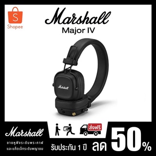 Marshall หูฟังไร้สาย - Marshall Major IV Bluetooth Black- ส่งฟรีทั่วไทย (หูฟังบลูทูธ, หูฟังไร้สาย, หูฟังครอบหู）