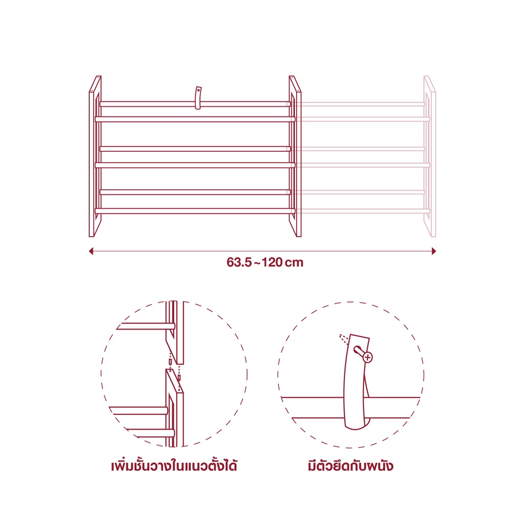 muji-ชั้นวางรองเท้าปรับขนาดได้