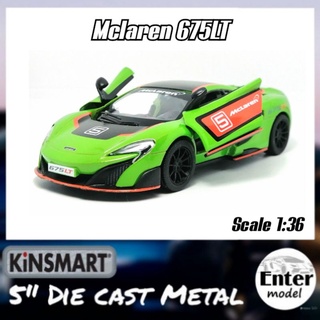 KINSMART โมเดล​รถ​เหล็ก​ เกรด​พรีเมียม​ ลิขสิทธิ์​แท้ McLaren 675LT สเกล 1/36 ยาว 12.5cm