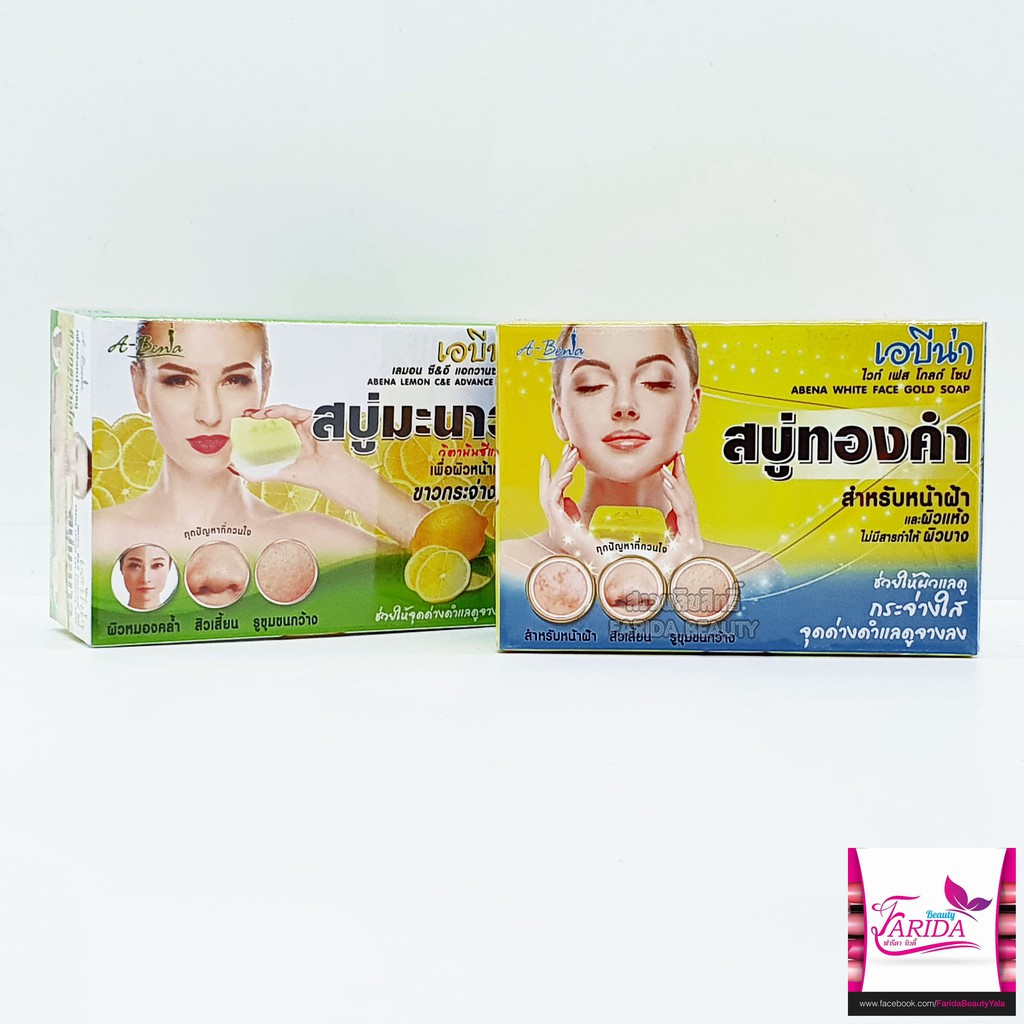 a-bena-soap-30g-สบู่เอบีน่า-สบู่เอบีน่าทองคำ-สบู่เอบีน่ามะนาว-มีให้เลือก-2-สูตร