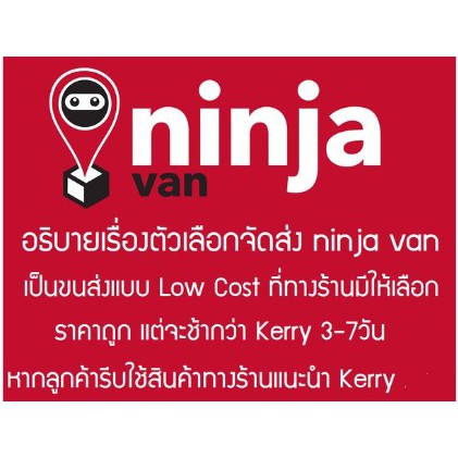 กล่องพิซซ่า-7นิ้ว-แพค-100-ใบ-ขนาด-7x7x1-75-นิ้ว-พิมพ์ลาย-สำหรับแพคอาหาร