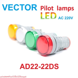 PILOT LAMP LED PILOT LAMP AD22 PILOT LAMP AD22 VECTOR AD22 ไพล็อทแลมป์ AD22 VECTOR ไพล็อทแลมป์ LAMP LED