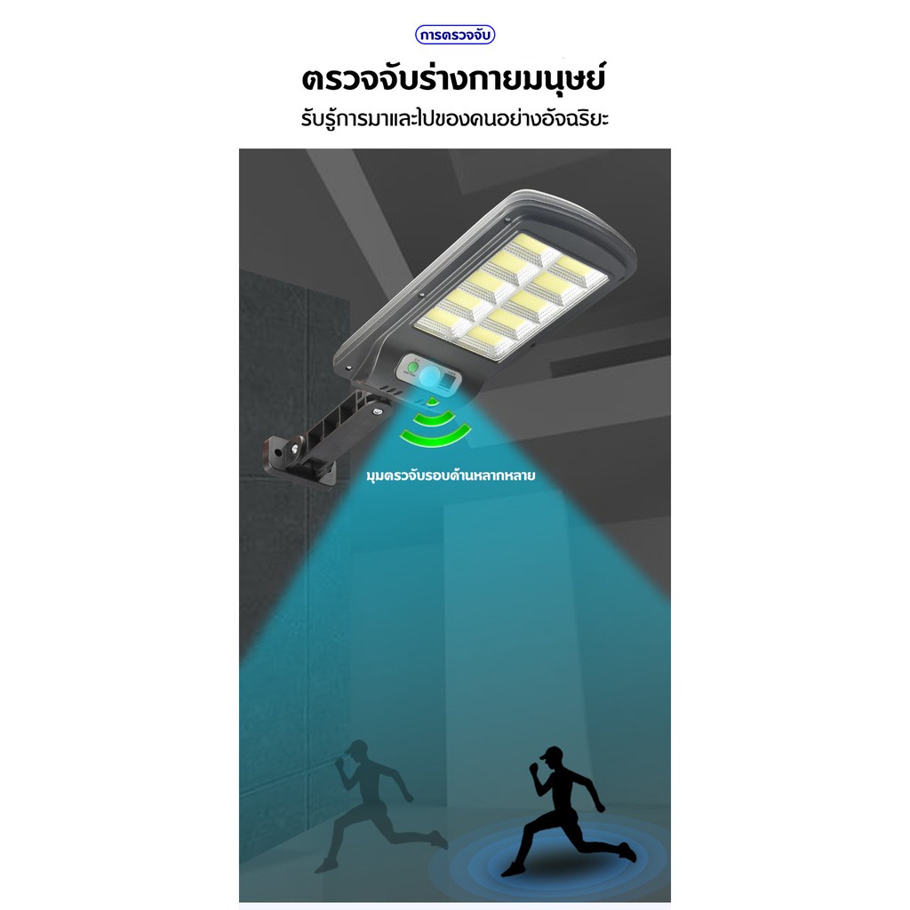 โคมไฟถนน-โคมไฟถนนโซล่าเซลล์-300w-โคมไฟถนน-led-ไฟโซล่าเซลถนน-solar-light-ควบคุมแสงอัจฉริยะ-รีโมท-ไฟสวน-ไฟถนน-ไฟกันน้ำ