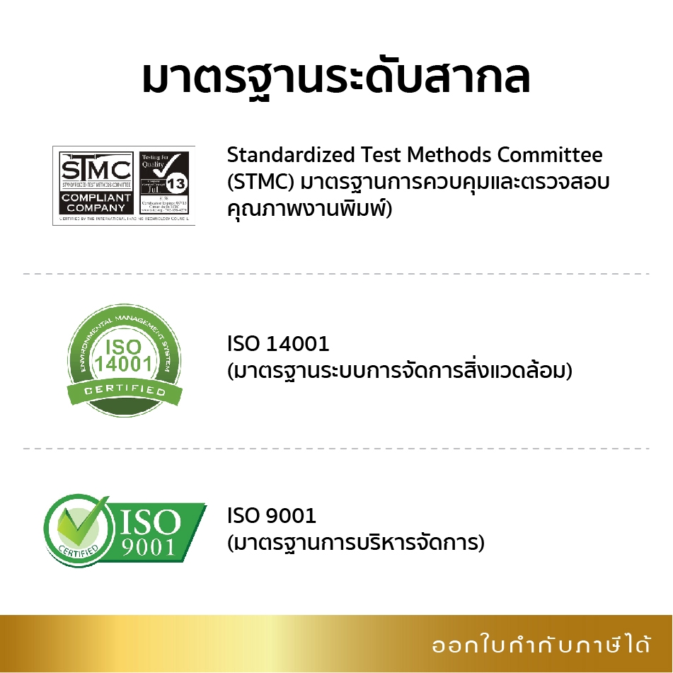 ตลับหมึก-compute-รุ่น-hp36a-canon313-ใช้กับเครื่องรุ่น-hp-laserjet-p1505-m1120mfp-m1522nf-canon-3250-มีใบกำกับภาษี