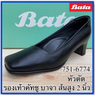 สินค้า BATA รองเท้าคัทชู รุ่น 751-6774