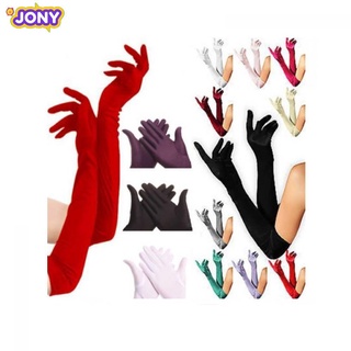 สินค้า Jony ถุงมือยาว ผ้าซาติน หลากสี แฟชั่น สําหรับเจ้าสาว งานแต่งงาน งานพรอม