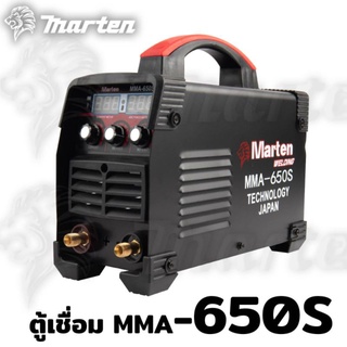 Marten ตู้เชื่อม MMA-650A บอร์ดใหญ่ ไฟเต็ม ลากยาวได้ เชื่อมได้ทั้งวัน รุ่น 3ปุ่มปรับ 2 จอ สายเชื่อม 10 ม. สายดิน 3 ม.