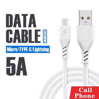 สายชาร์จโทรศัพท์ รุ่น G45 ชาร์จเร็ว 5A รองรับการชาร์จและซิงค์ข้อมูล เหมาะสำหรับ Android แข็งแรงททนทาน