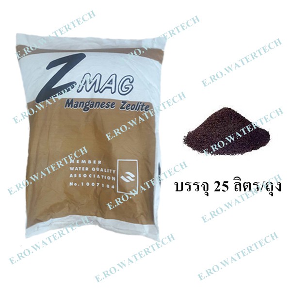 สารกรอง-แมงกานีส-25-ลิตร-zeolite