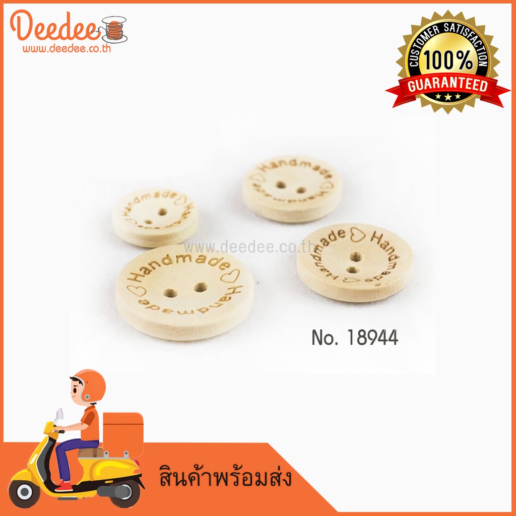 ป้ายไม้วงกลมhandmade-18944-ป้ายไม้-ป้ายแฮนด์เมด-แพ็ค-5-ชิ้น