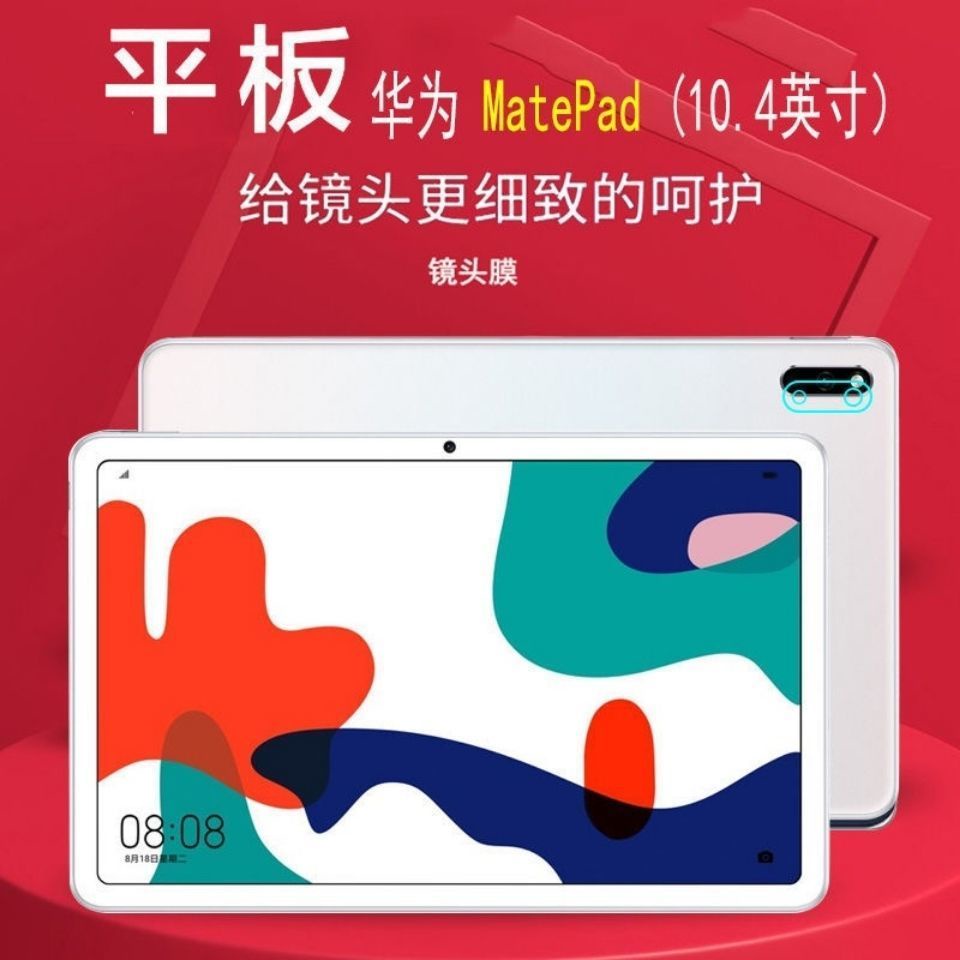 huawei-matepad-ฟิล์มกันรอยเลนส์กล้อง-huawei-matepad-11-10-4-pro-10-8-12-6-นิ้ว-ฟิล์มเลนส์แท็บเล็ต