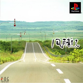 Fuuraiki (สำหรับเล่นบนเครื่อง PlayStation PS1 และ PS2 จำนวน 1 แผ่นไรท์)