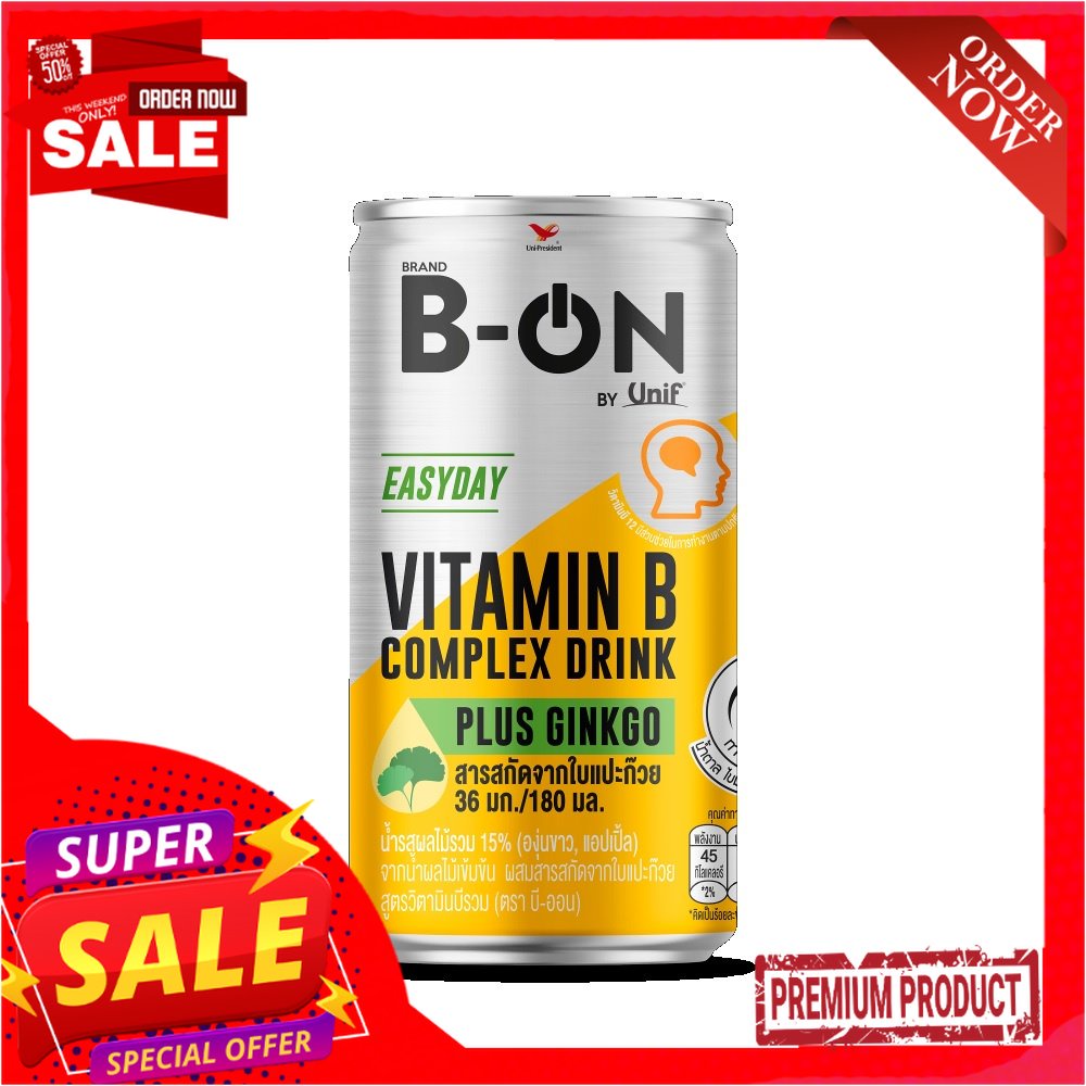 บีออนเครื่องดื่มวิตามินบีรวม+กิงโกะ180มลBON VITAMIN B COMPLEX DRINK