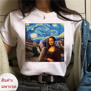 เสื้อยืด พิมพ์ลายการ์ตูน Mona Lisa Aesthetic Harajuku 90S สไตล์วินเทจ สําหรับผู้หญิง