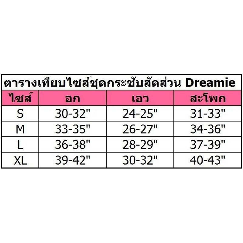 โปร-3-3-leena-dreamie-กางเกงออกกำลังกาย-กางเกง-ขาสั้น-กระชับ-สัดส่วน-ออกกำลัง-simply-exercise-short-สีดำ-size-s-m-l-no-3