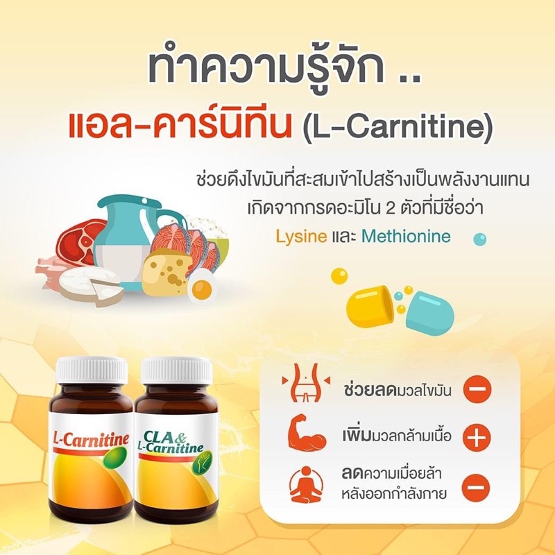 vistra l-carnitine cla Vistra CLA & L-Carnitine 1100mg 1100 Plus Vitamin E